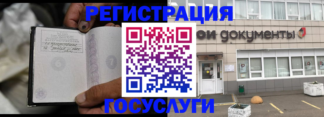 регистрация для школы в Благодарном