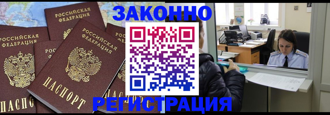 регистрация для школы в Благодарном